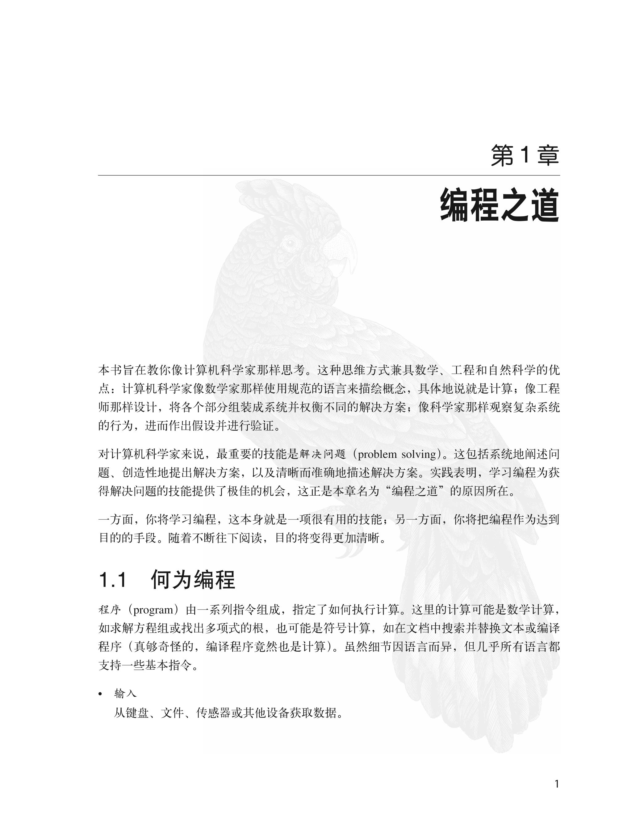 2024-05-10\bt97i4h1_21.jpg